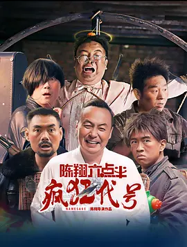 被子情事